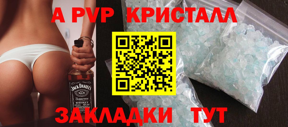 Alpha-PVP СК  Вход с VPN  Мыски  Alpha PVP Соль  Alfa_PVP VHQ 