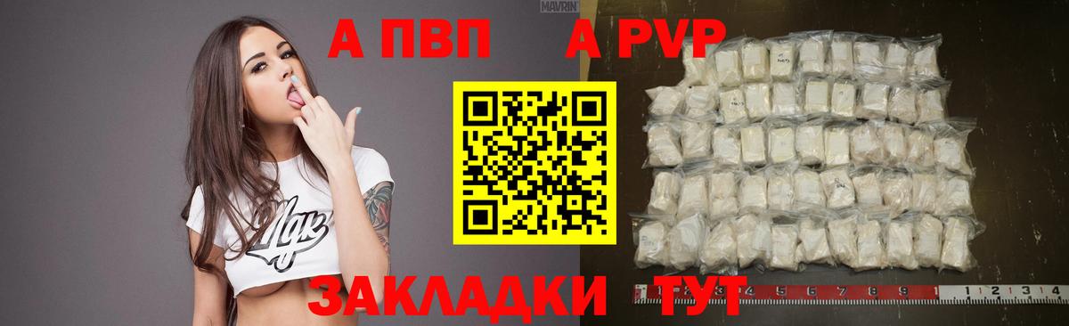 НБОМе Мыски