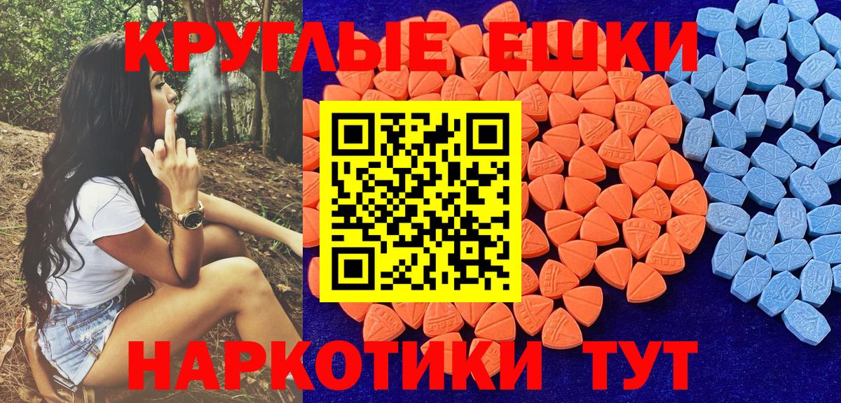 ЭКСТАЗИ Philipp Plein  Экстази 300 mg  Вход с VPN  Мыски 