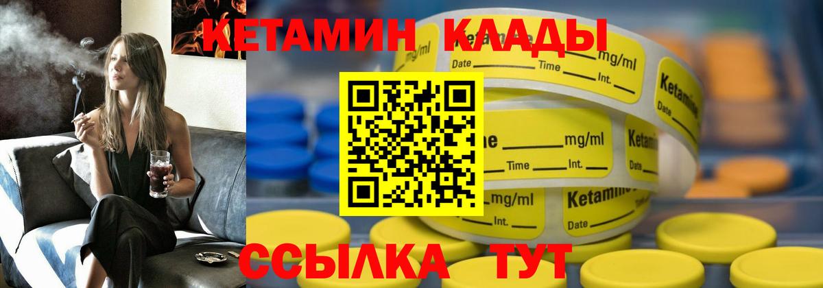 Cocaine  Конопля  ЭКСТАЗИ  Мыски  Гашиш  ГАШ  Вход с VPN  Меф кристаллы 