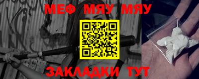 MDMA Донецк