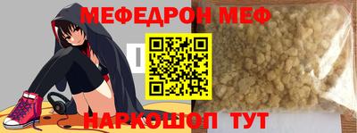 скорость Татарск