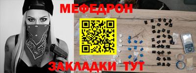 синтетический гашиш Заводоуковск
