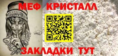 мескалин Дубна