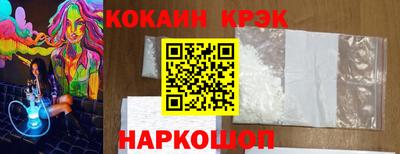 мескалин Дубна