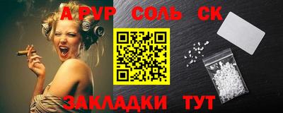 MDMA Донецк