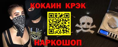 мяу мяу кристалл Заволжье