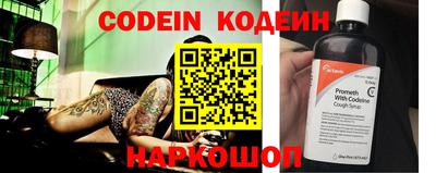 эйфоретик Донской