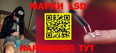 соль ск Жуковский