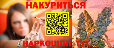мескалин Дубна