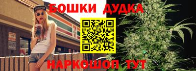 мескалин Дубна