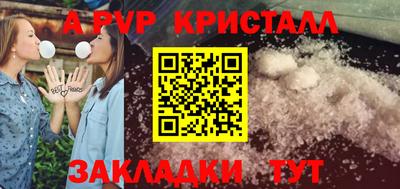 соль ск Жуковский