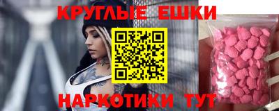 MDMA Донецк