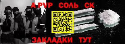 эйфоретик Донской