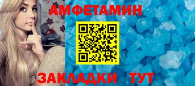 эйфоретик Донской