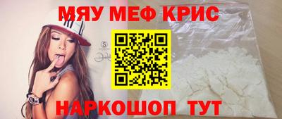 MDMA Донецк