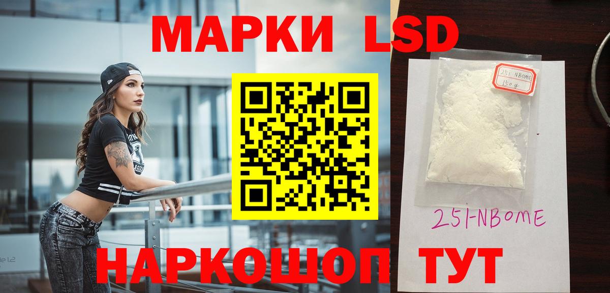 Мыски  ЛСД экстази кислота  Лсд 25 экстази  LSD-25 экстази ecstasy  Вход с VPN 