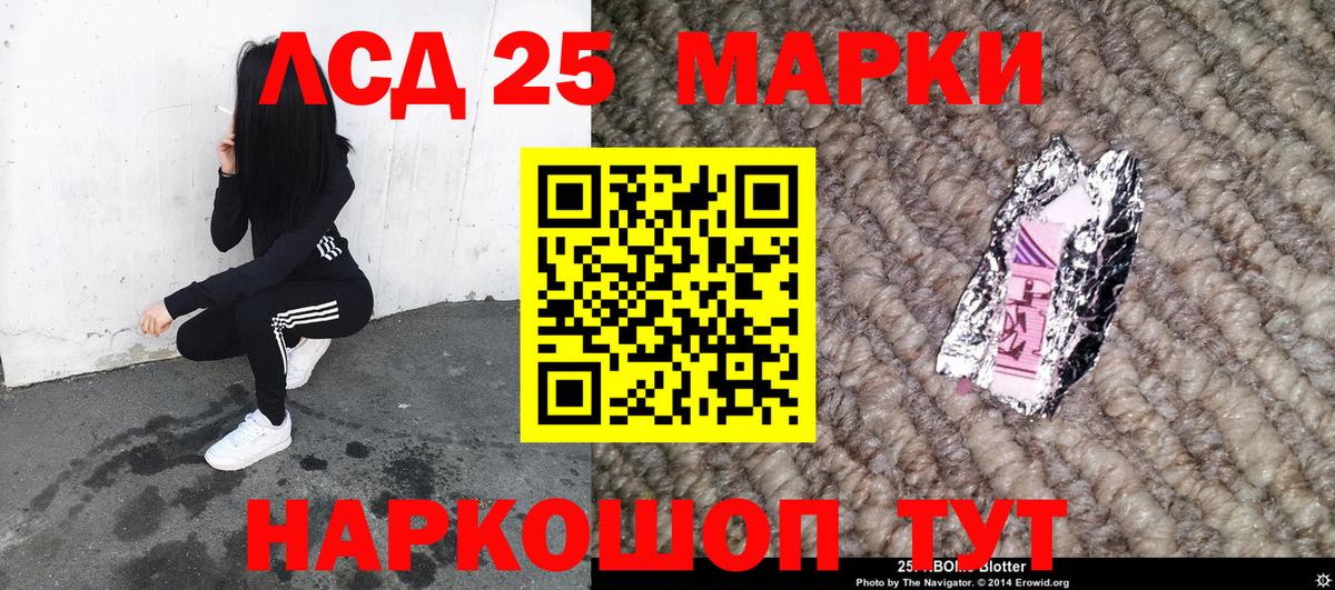 Мыски  Марки N-bome 1,8мг  Марки N-bome 1,8мг  Вход с VPN 