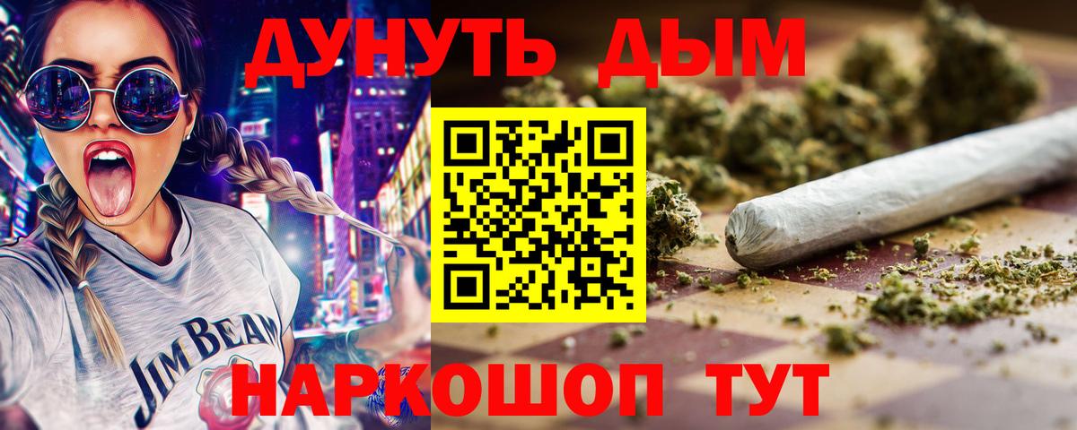 Мыски  Шишки марихуана AK-47  Шишки марихуана LSD WEED  Бошки Шишки гибрид  Вход с VPN 